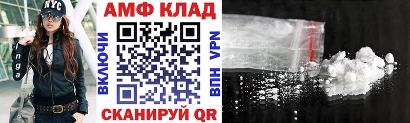 Amphetamine Розовый  Кяхта 