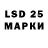 Марки N-bome 1,8мг Gyurza1337