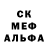 MDMA кристаллы Happy End.