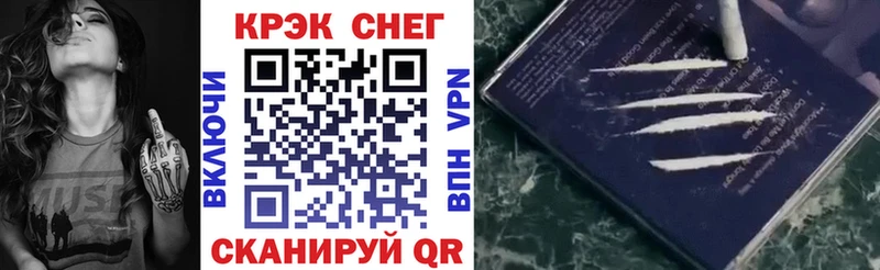 гидра онион  Кяхта  КОКАИН VHQ 