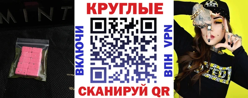 нарко площадка какой сайт  Кяхта  Экстази бентли  сколько стоит 