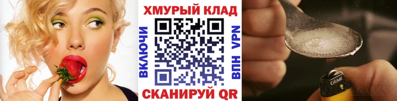 Героин Афган  Кяхта 