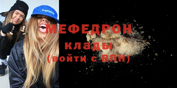 эйфоретик Абинск