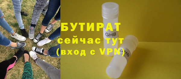 гашишное масло Абдулино