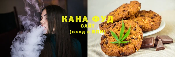 гашишное масло Абдулино