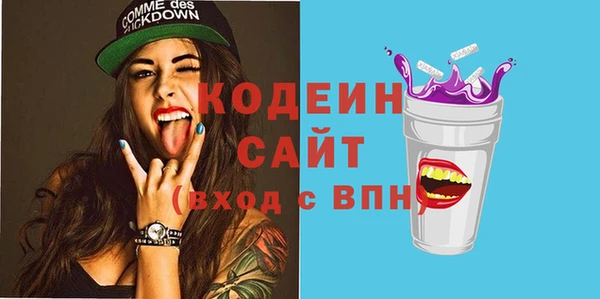 мескалин Переславль-Залесский