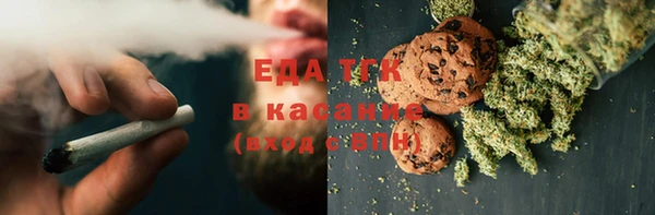 прущая мука Абаза