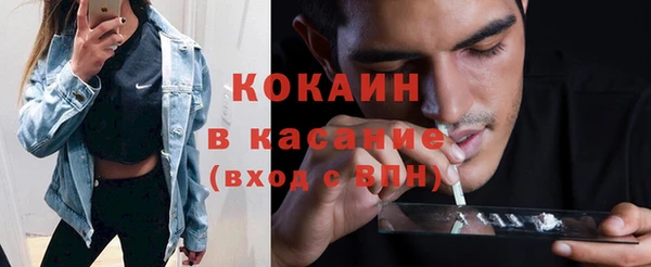 прущая мука Абаза