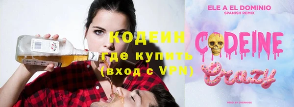гашишное масло Абдулино
