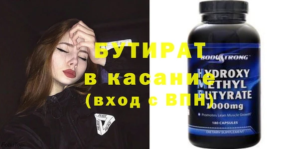 эйфоретик Абинск