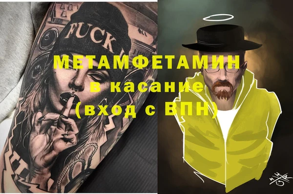 гашишное масло Абдулино