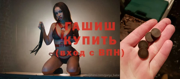 прущая мука Абаза