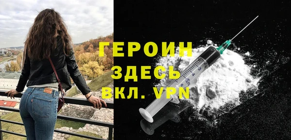 бошки Пересвет