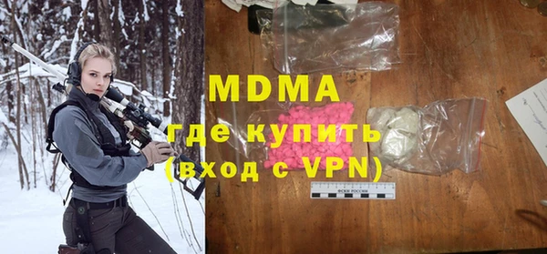бошки Пересвет