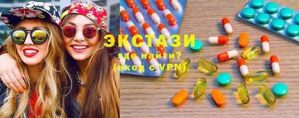 мескалин Переславль-Залесский