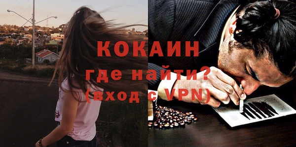 кокаин колумбия Пестово