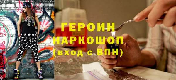 мескалин Переславль-Залесский
