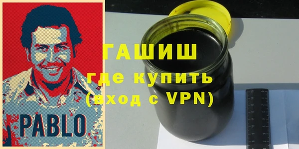 гашишное масло Абдулино