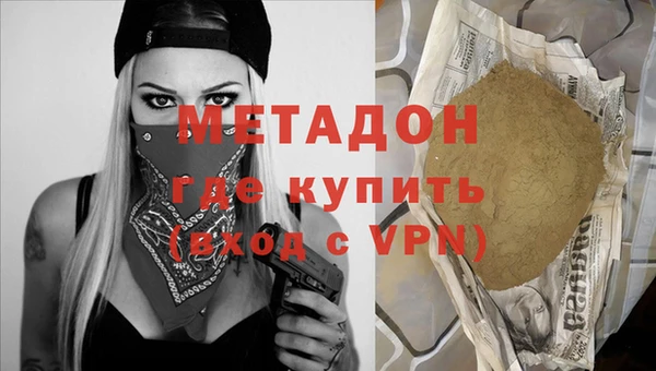 эйфоретик Абинск