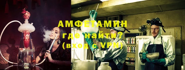 мескалин Переславль-Залесский