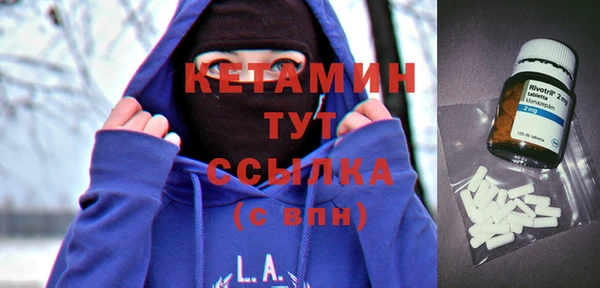 мескалин Переславль-Залесский