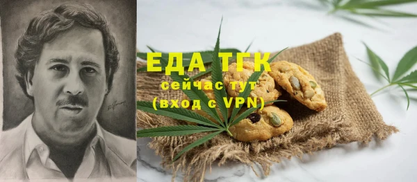 эйфоретик Абинск