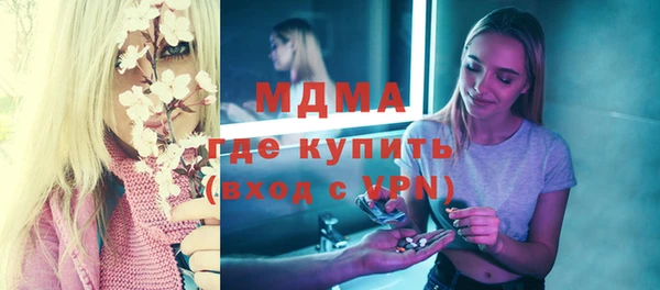 прущая мука Абаза