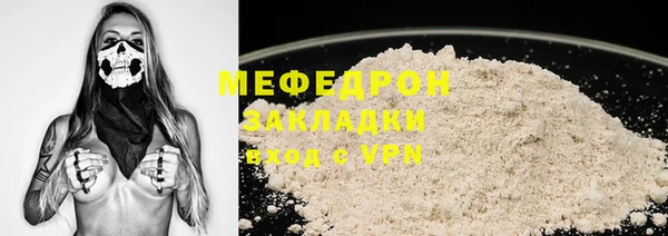 бошки Пересвет