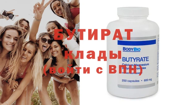 бошки Пересвет