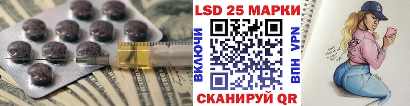 LSD-25 экстази кислота  гидра рабочий сайт  Кяхта 