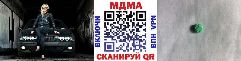 MDMA crystal  гидра как войти  Кяхта 