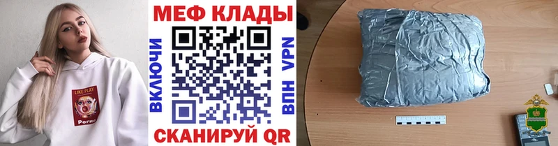 МЯУ-МЯУ кристаллы  Кяхта 