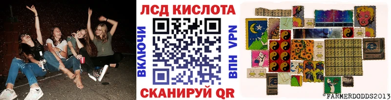даркнет сайт Кяхта Марки 25I-NBOMe 1500мкг