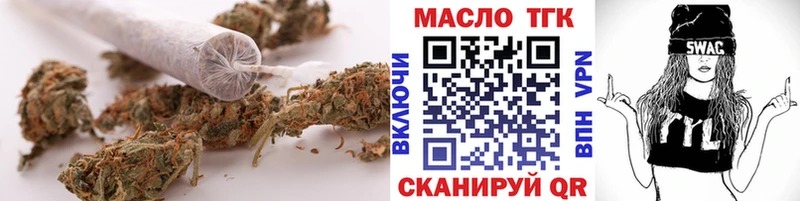 Дистиллят ТГК вейп с тгк Кяхта
